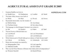 kerala psc assistant agriculture officer paper
